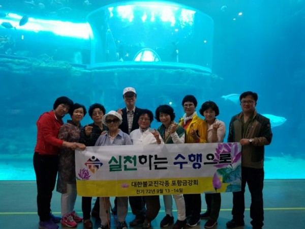 포항교구 워크숍.jpg