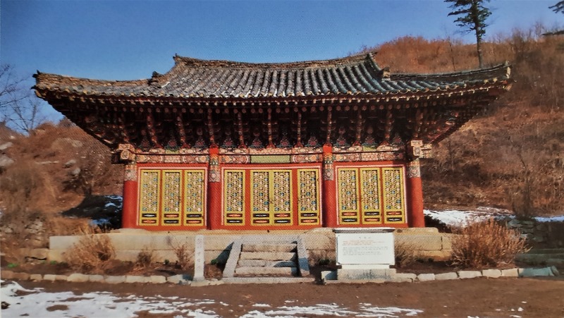 4면-조선의절안내 2003 226쪽_정리.jpg