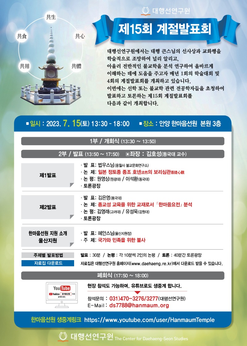KakaoTalk_20230703_165053380.jpg