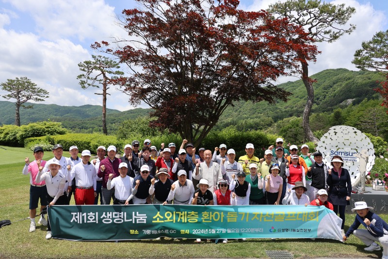 골프대회.jpg