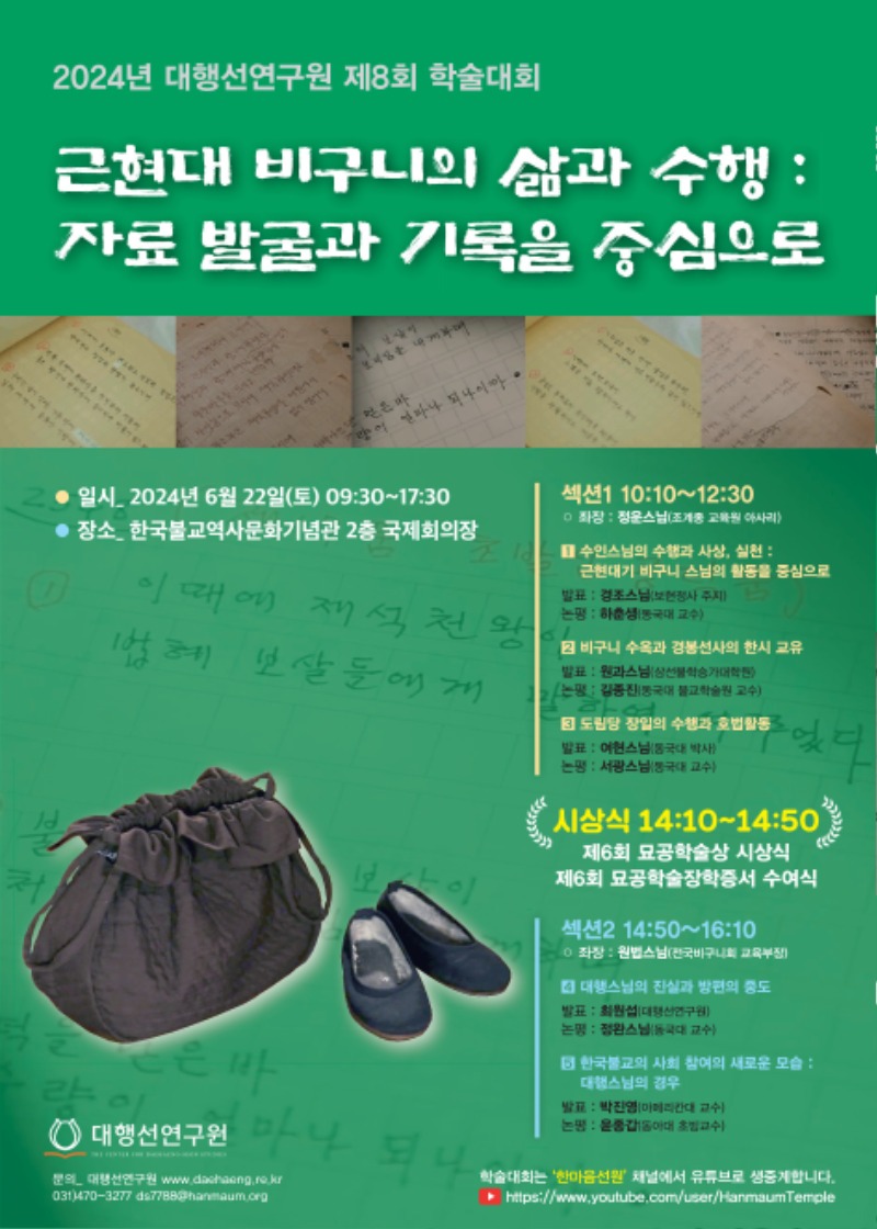 포스터.jpg
