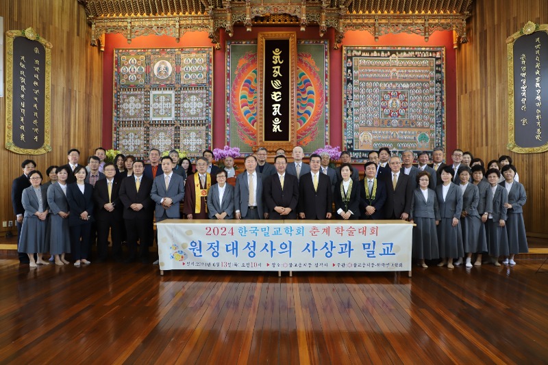 78.06.13 밀교학회(정각사) (1).jpg