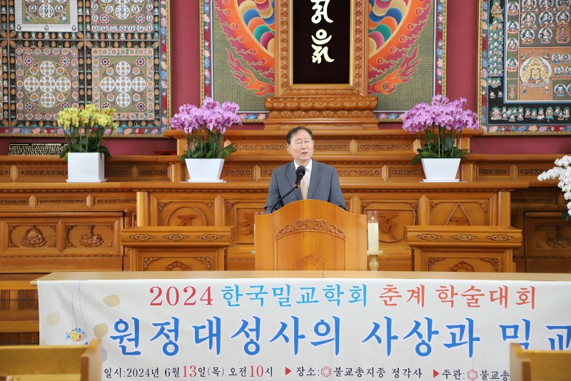 78.06.13 밀교학회(정각사) (4).jpg