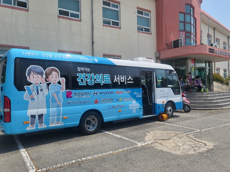 찾아가는건강의료서비스'의료버스'사업진행 (3).jpg