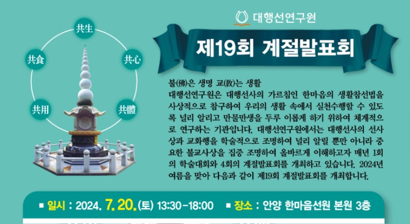 KakaoTalk_20240704_111252151.jpg