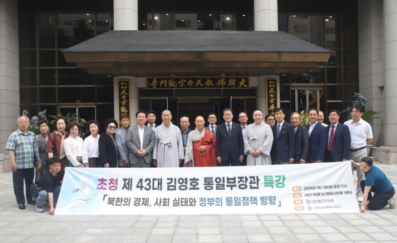 통일부장관 기념촬영.jpg