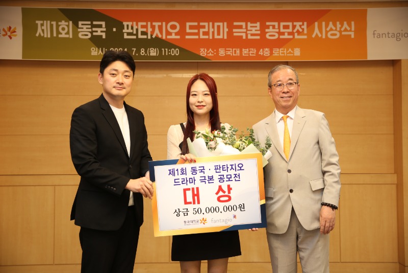 판타지오_대상.jpg