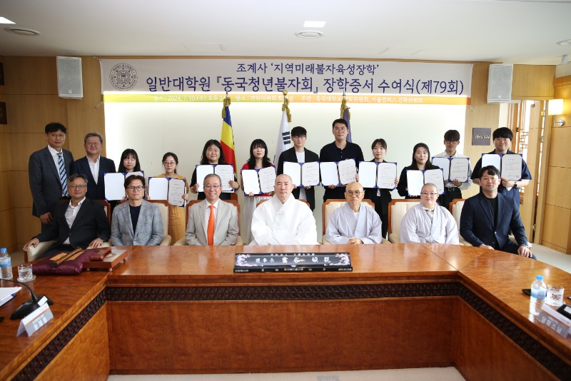 지미불_일반대학원.jpg