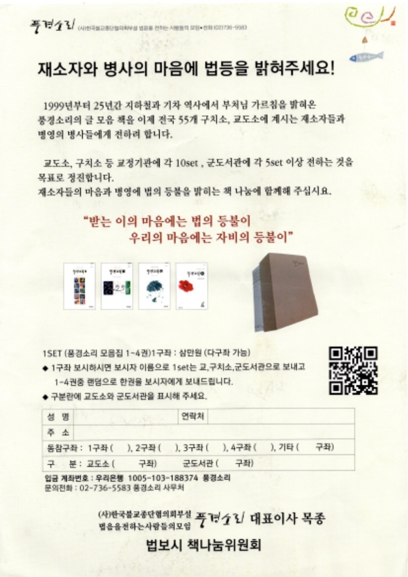 Document_20240715_0001.jpg