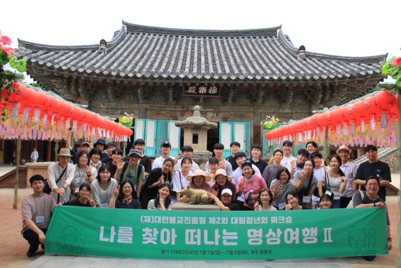 단체사진_불국사1.JPG