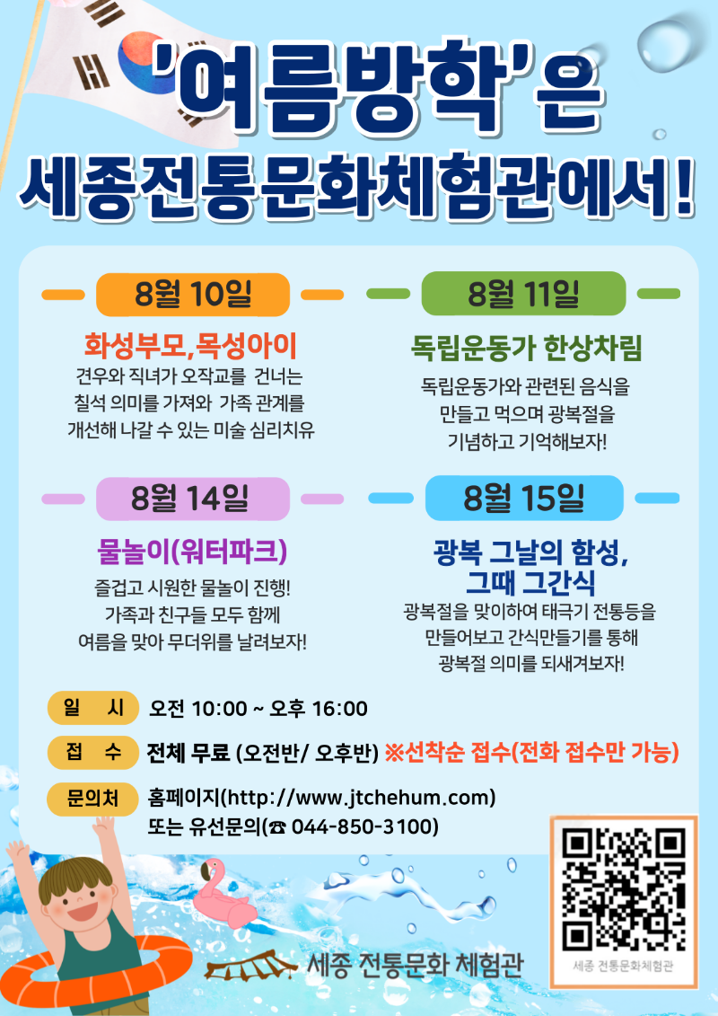 세종.png