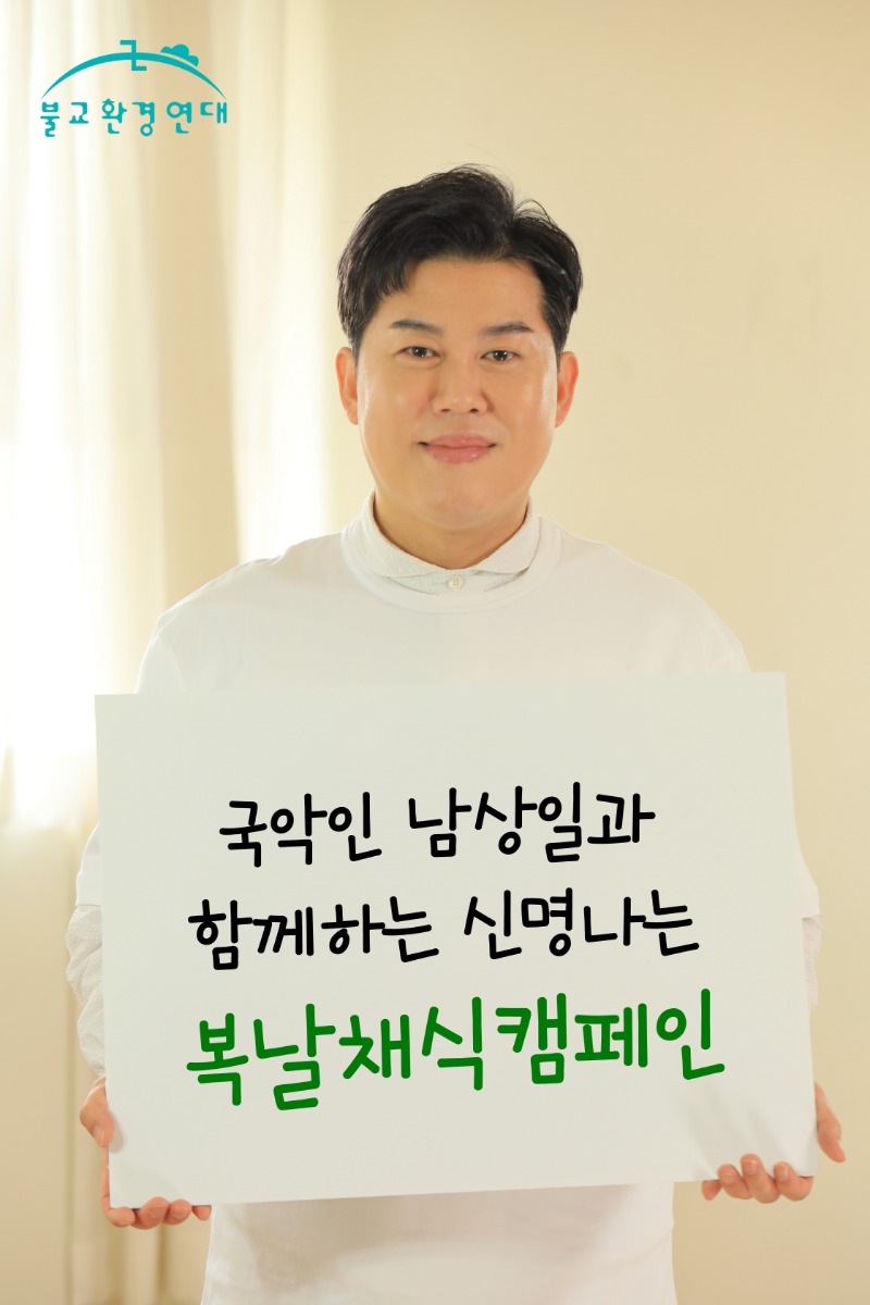국악인_남상일.jpg