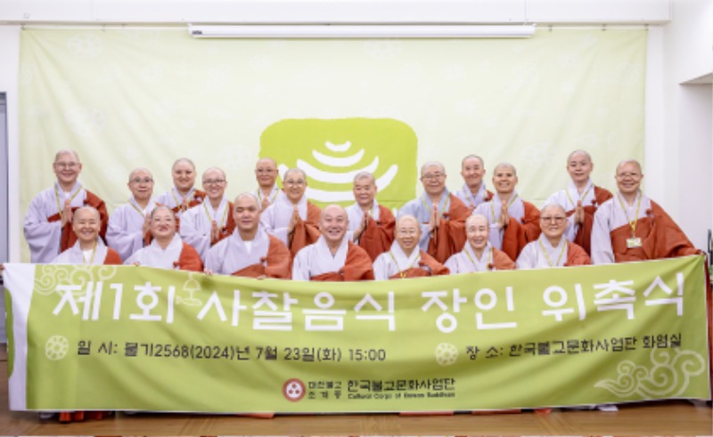9면-사찰장인.jpg