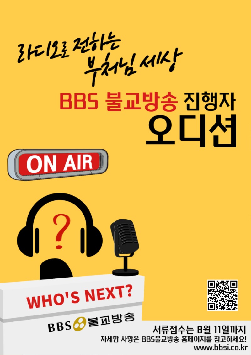 오디션01.jpg