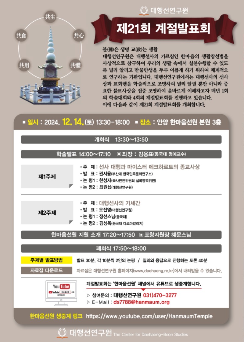 KakaoTalk_20241203_162102428.jpg