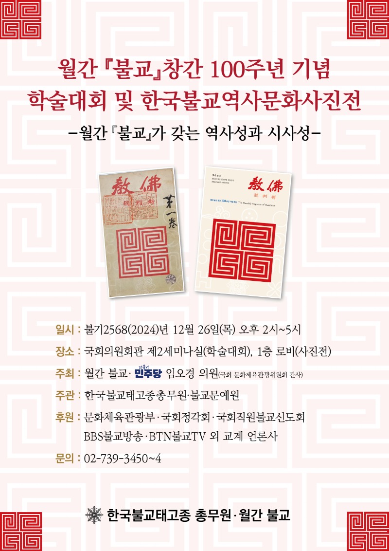 KakaoTalk_20241218_141005552.jpg