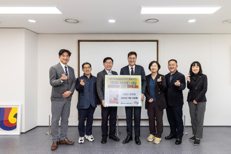 종로구 전달식.jpg