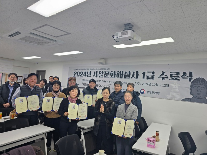 KakaoTalk_20250102_170210031.jpg