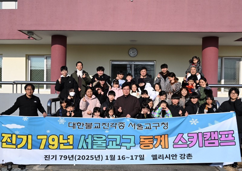 KakaoTalk_20250120_083617205_01.jpg