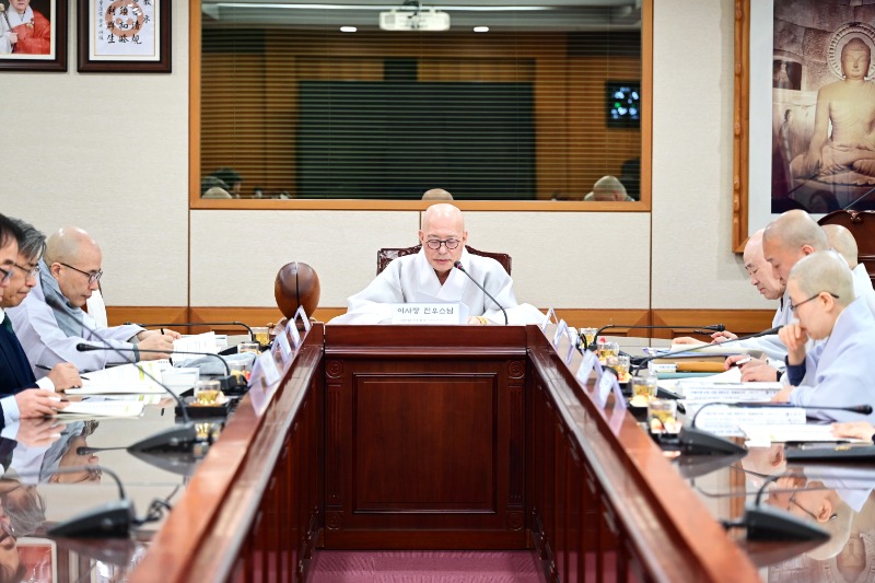 사진1.회의장면.jpg