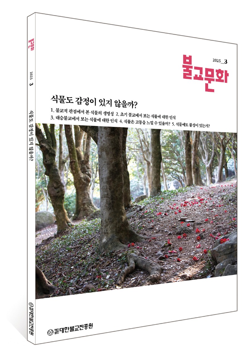 3월호표지.jpg