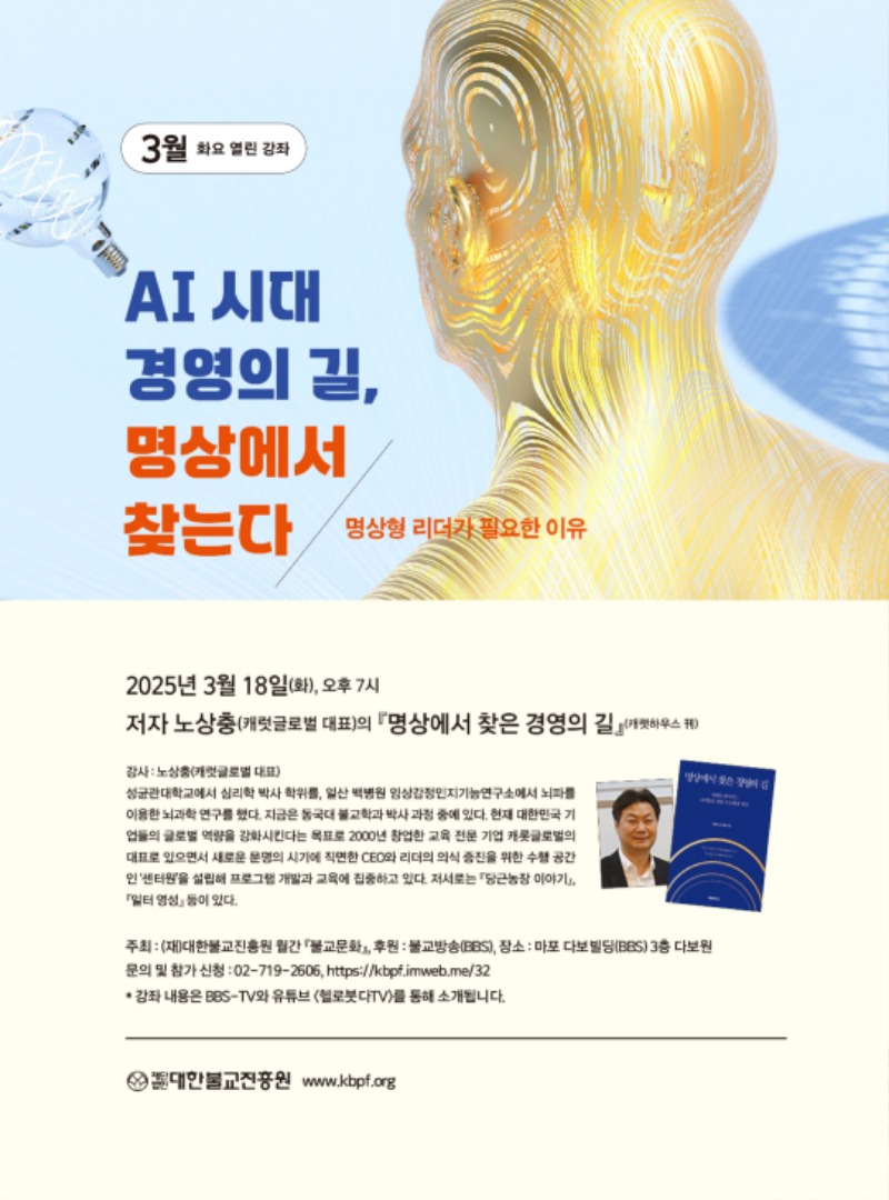 3월강좌안내문.jpg