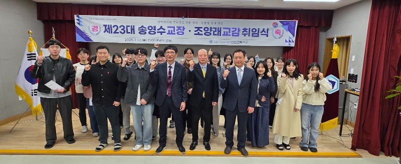 취임식-06.jpg