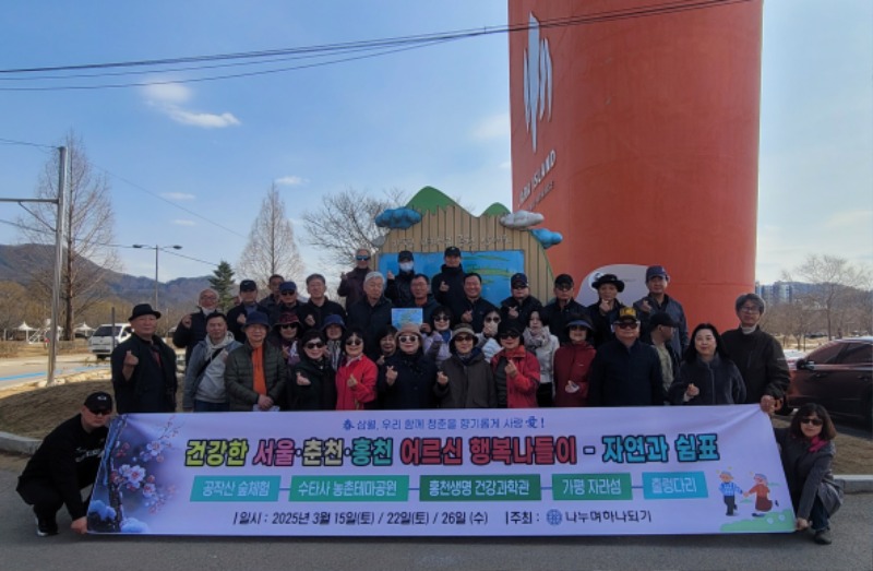 가평 자라섬 힐링관광.jpg