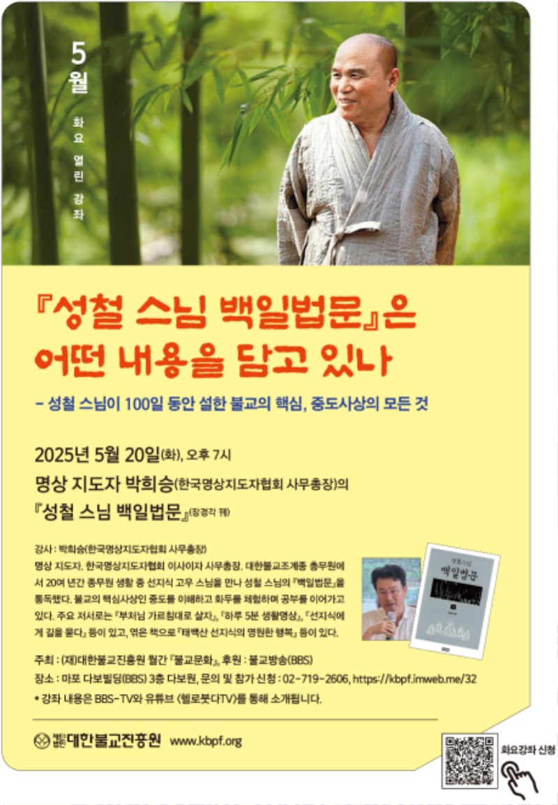 5월 화요열린강좌 안내문.jpg