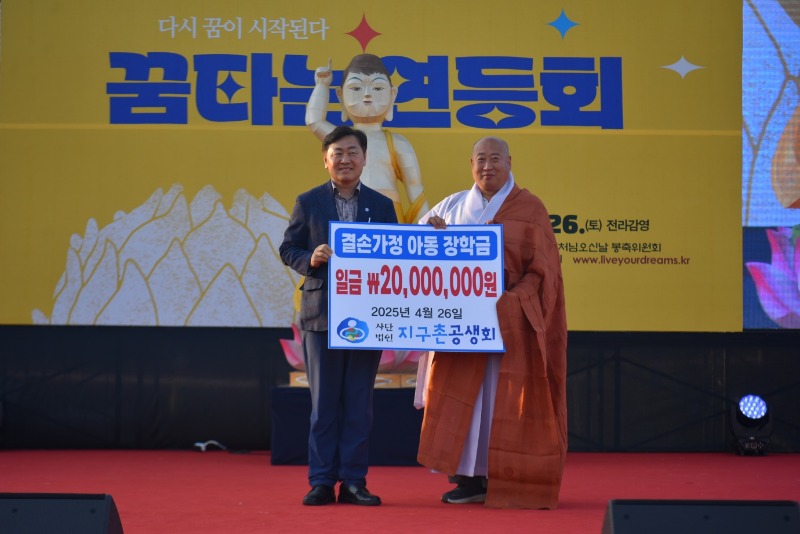 전북특별자치도 전달식.jpg