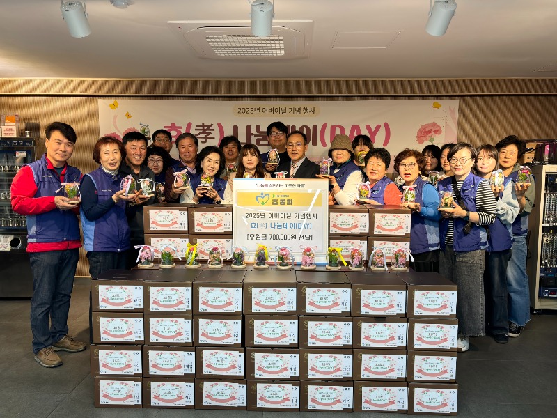 [울산화정종합사회복지관] HD현대미포 초롱회와 함께하는 2025년 어버이날 기념행사 ‘효(孝) 나눔데이’ 실시 사진.jpg