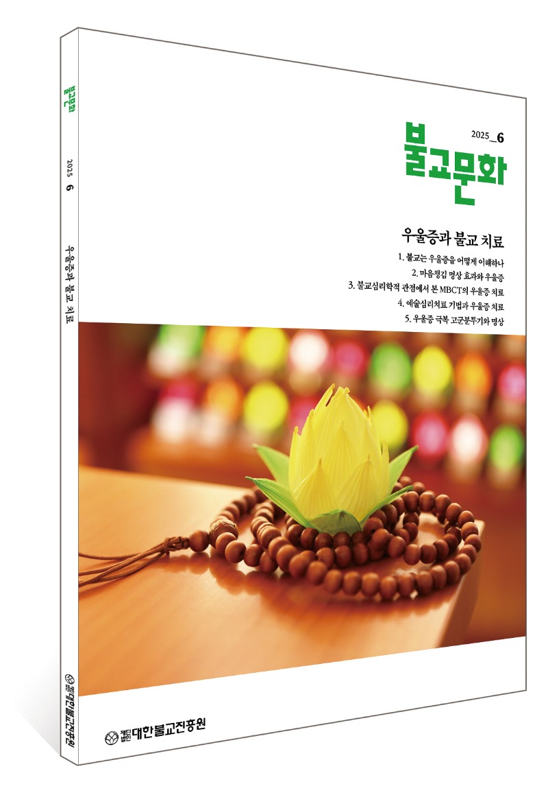 6월호표지.jpg