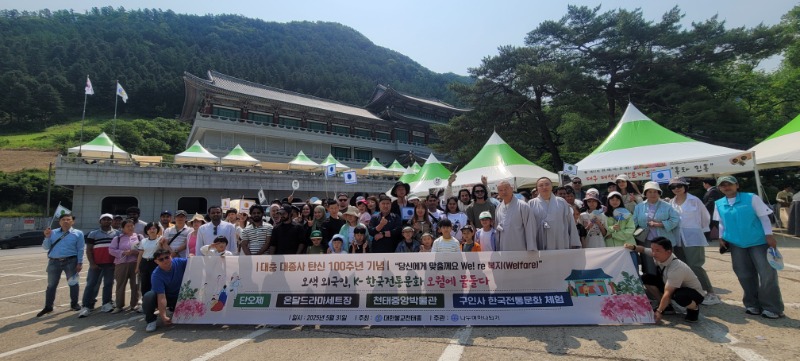 단오제 행사에 참가하고 있는 외국인.jpg