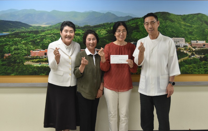 20250528_위덕대발전기금 기탁.jpg