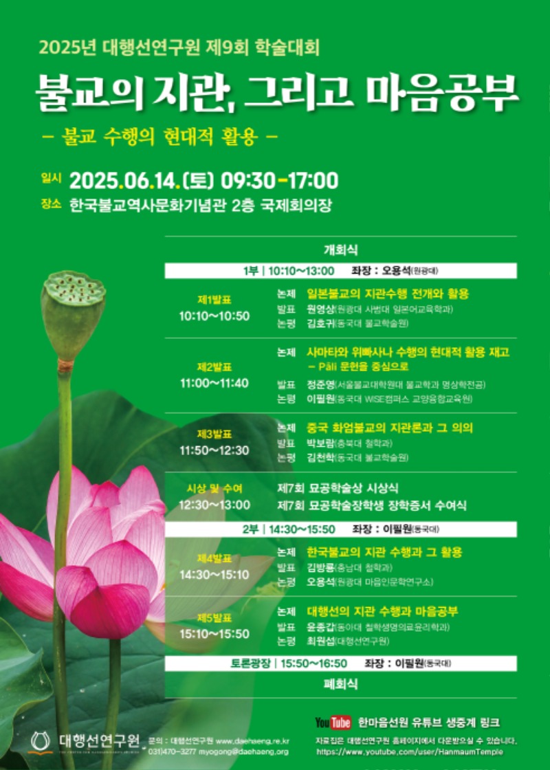 KakaoTalk_20250528_161345245.jpg
