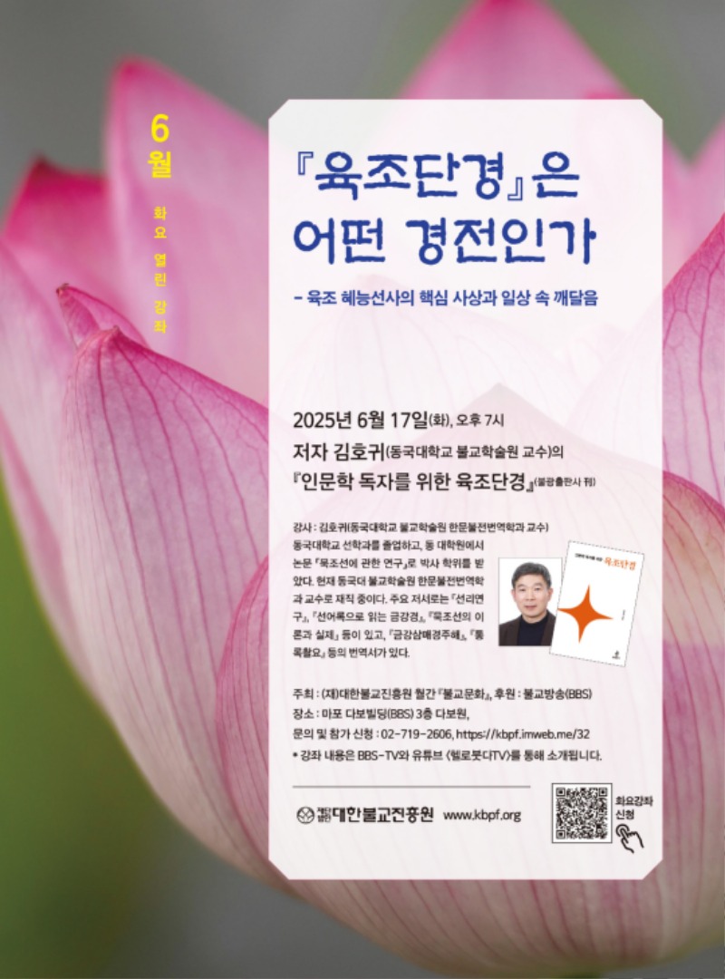 6월화요열린강좌안내.jpg