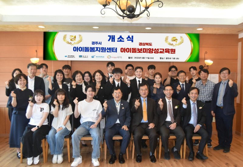 아이돌봄지원센터 아이돌보미양성교육원 사진.jpg