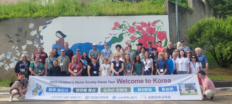 파주 엄마품동산을 찾아 정을 느끼다.jpg