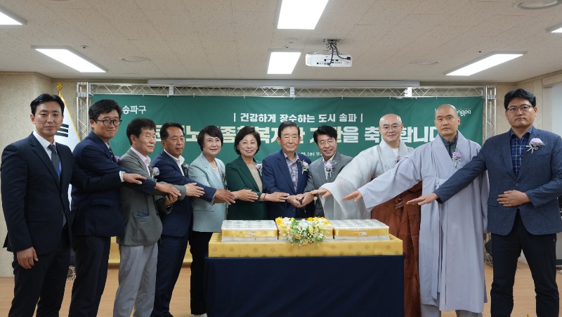 케이크 커팅식.JPG