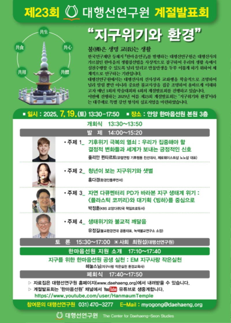 KakaoTalk_20250702_104351096.jpg