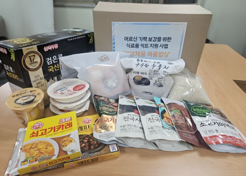 [광진노인] 취약계층 어르신 식료품 키트지원(1).jpg