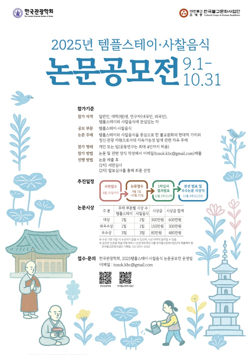 KakaoTalk_20250716_162635215.jpg