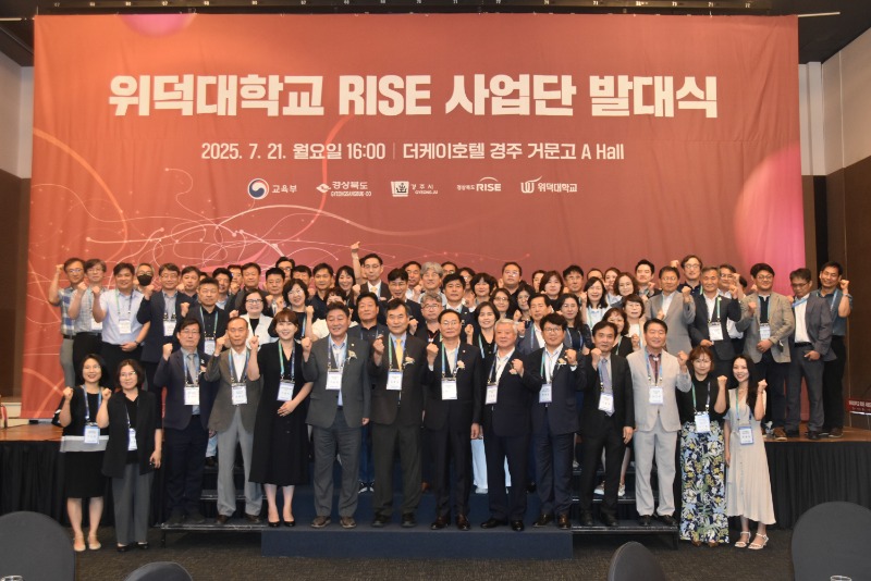 3면-리스사업단 발대식.JPG