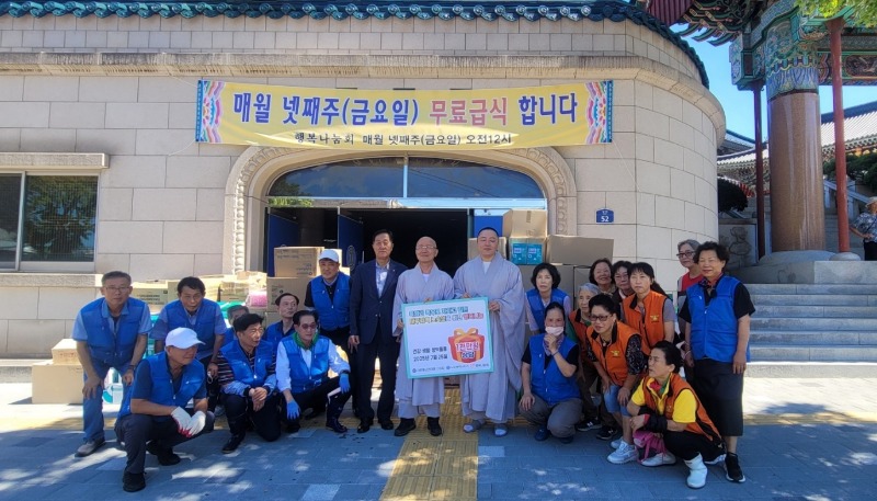 대구지역 노숙인 행복나눔 전달식.jpg