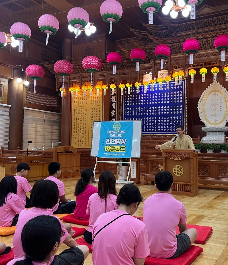 KakaoTalk_20250818_071440667.jpg