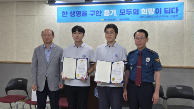 생명을구한용기_04.jpg