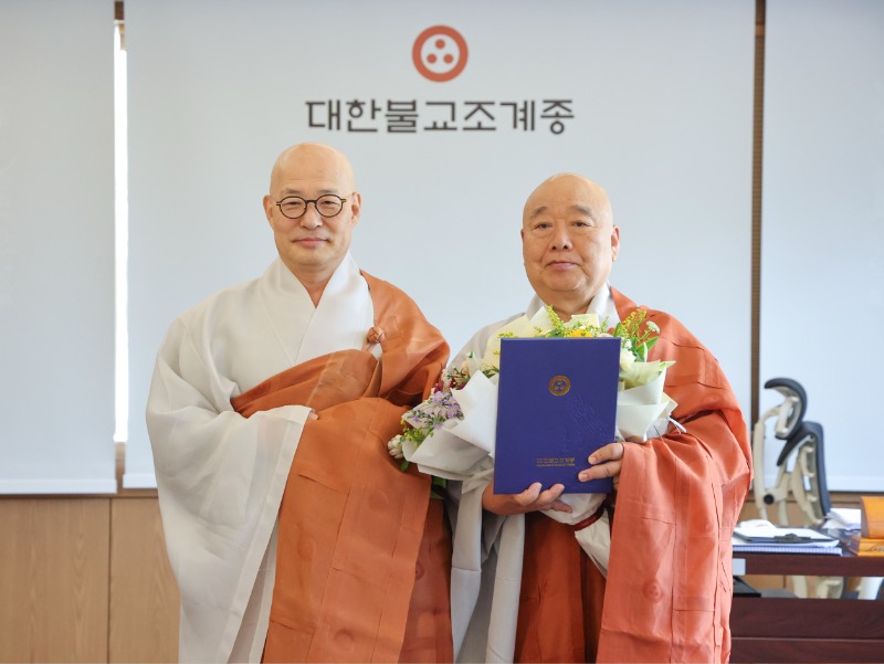 20250828_제8기 화쟁위원장 정만스님 임명 (1).jpg
