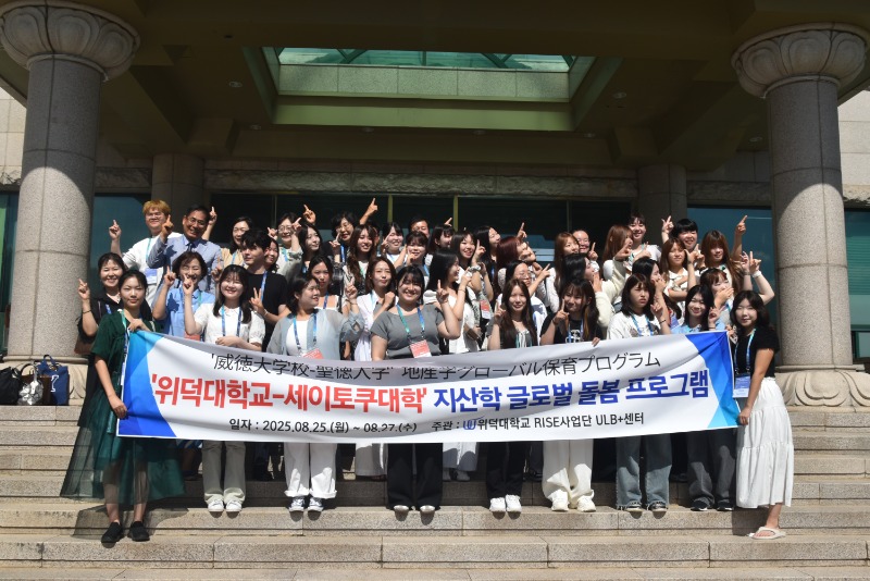 지산학 글로벌 돌봄 프로그램.jpg