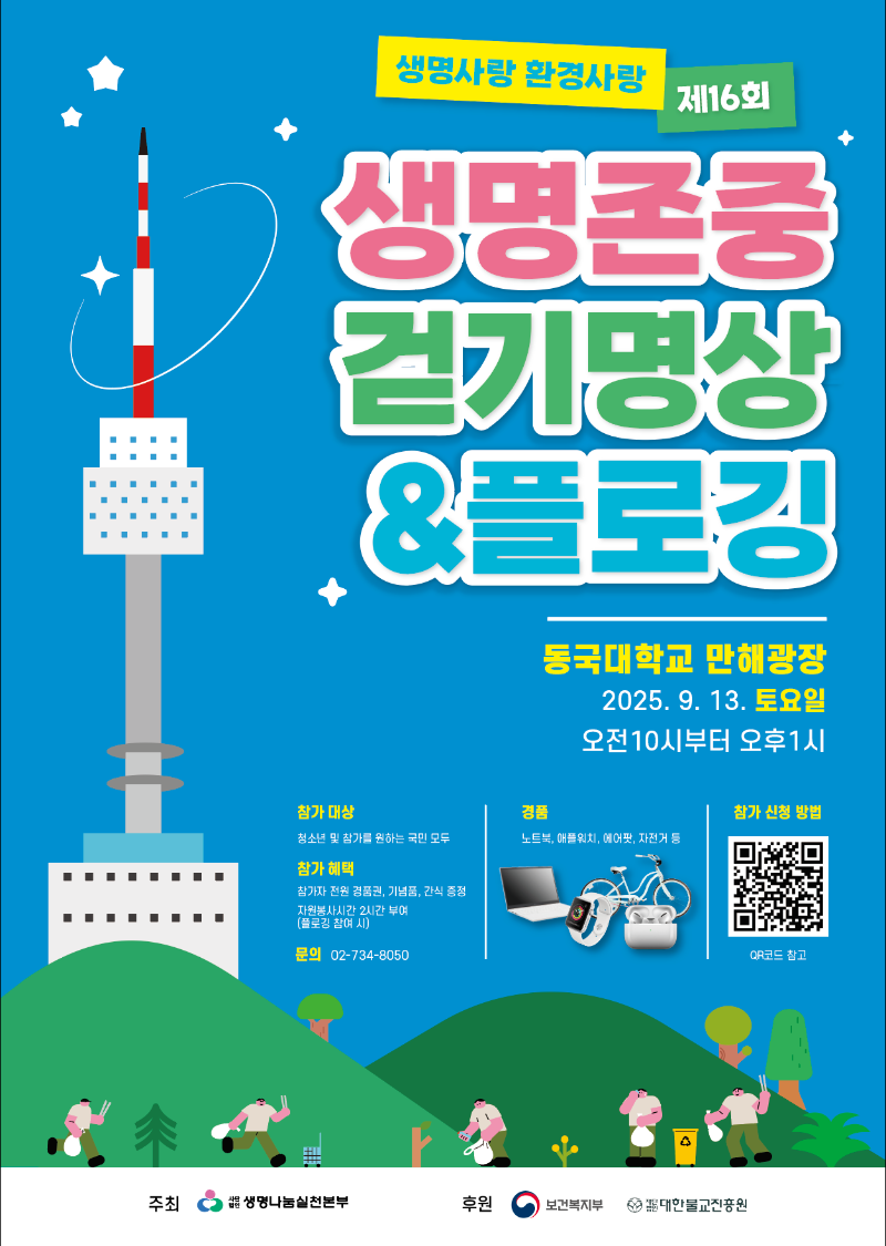 KakaoTalk_20250901_110153548.png