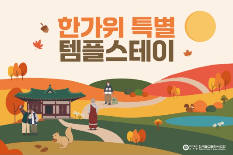 KakaoTalk_20250915_140348851_01.jpg